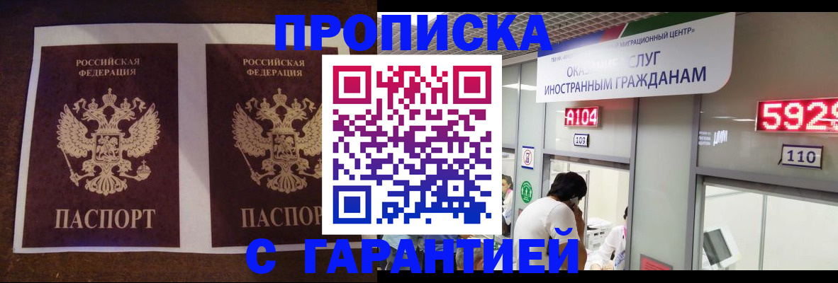 регистрация для дет. сада в Астрахани